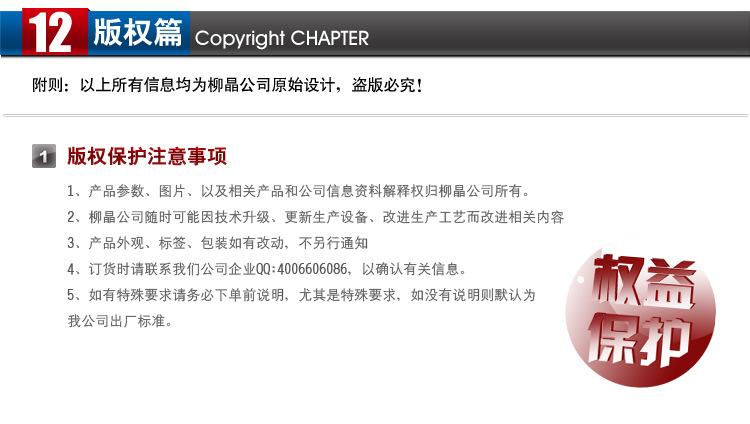浙江柳晶 厂家直销 直流电机用 整流桥 KBPC1010  10A1000V示例图46