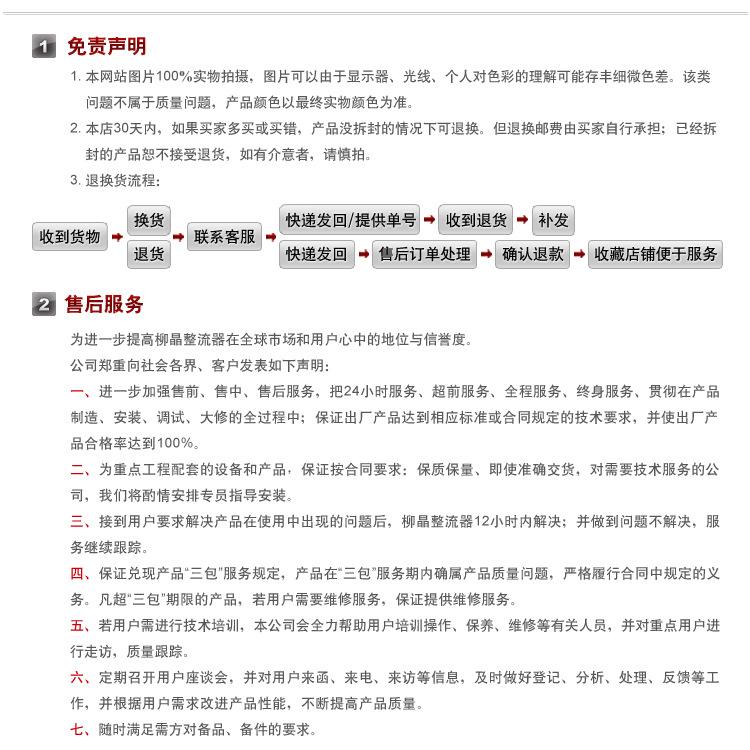 浙江柳晶 厂家直销 直流电机用 整流桥 KBPC1010  10A1000V示例图44