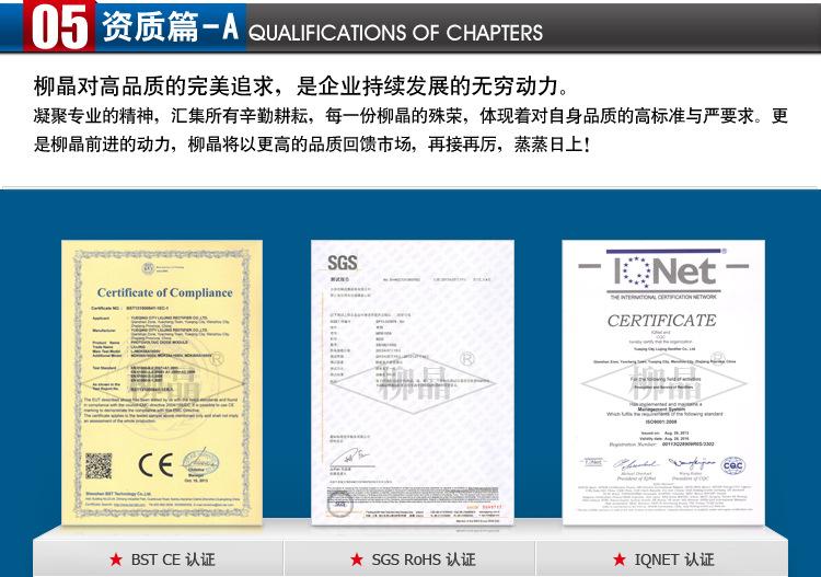 浙江柳晶 厂家直销 直流电机用 整流桥 KBPC1010  10A1000V示例图15