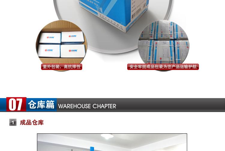 直流电机控制 晶闸管kp5 KP5A1200V  螺旋式普通晶闸管 国标型示例图24