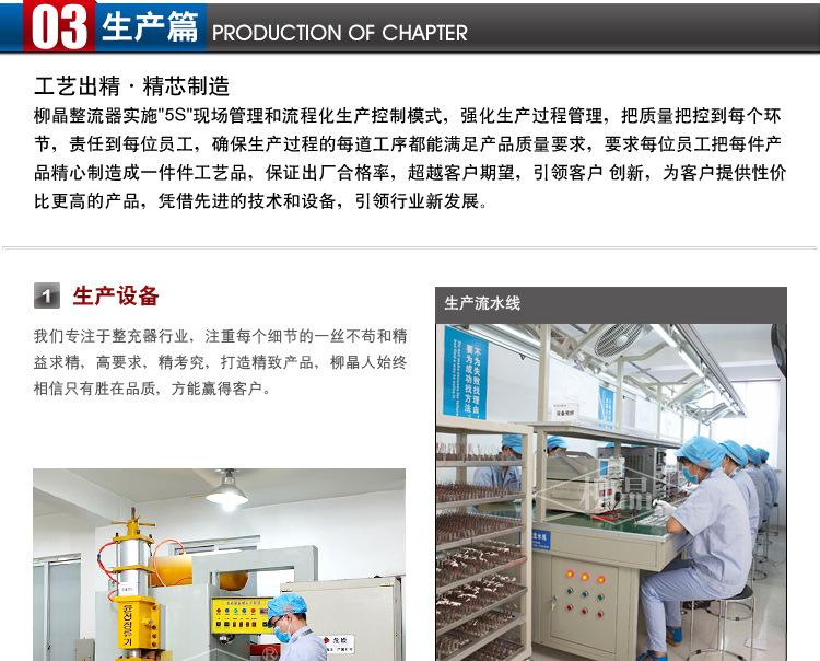 直流电机控制 晶闸管kp5 KP5A1200V  螺旋式普通晶闸管 国标型示例图10