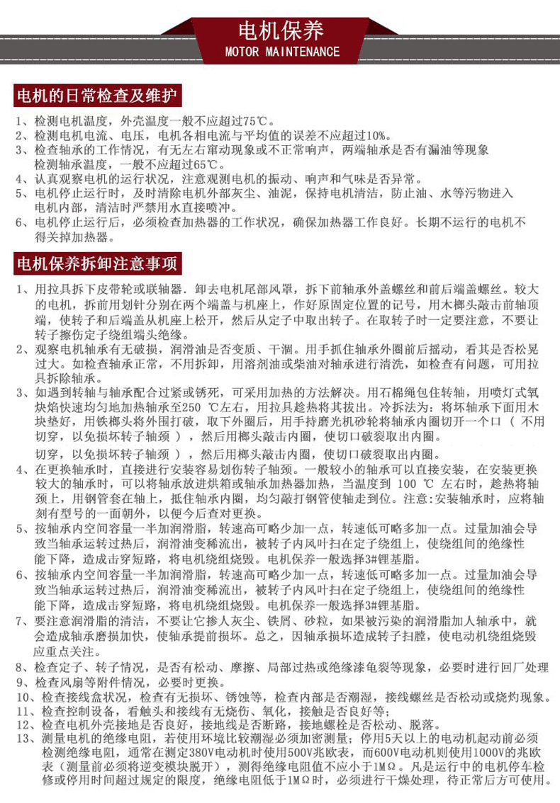 厂家直销YB3防爆电机380V隔爆型三相异步电动机7.5kw高效防爆电机示例图20