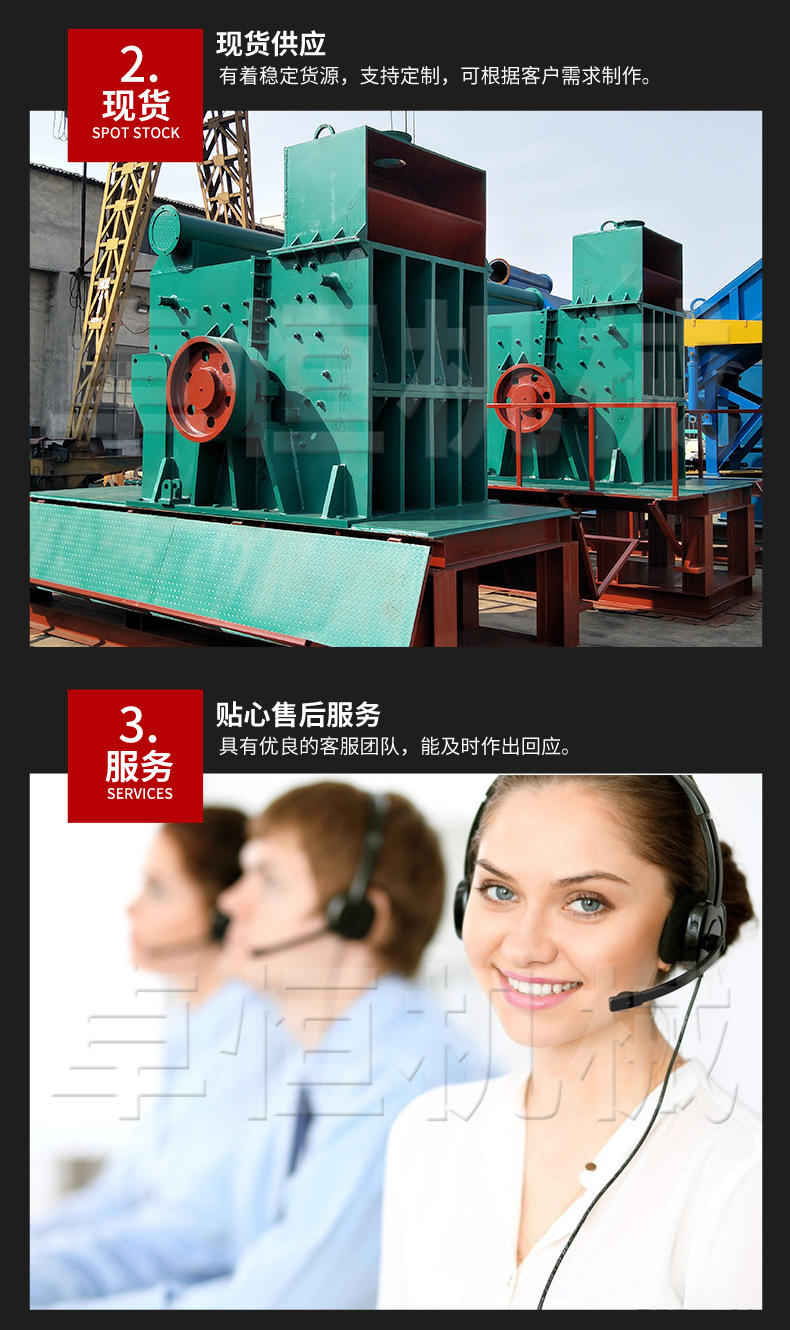 供应微型电机转子粉碎机 机油滤芯破碎机 现货供应示例图1