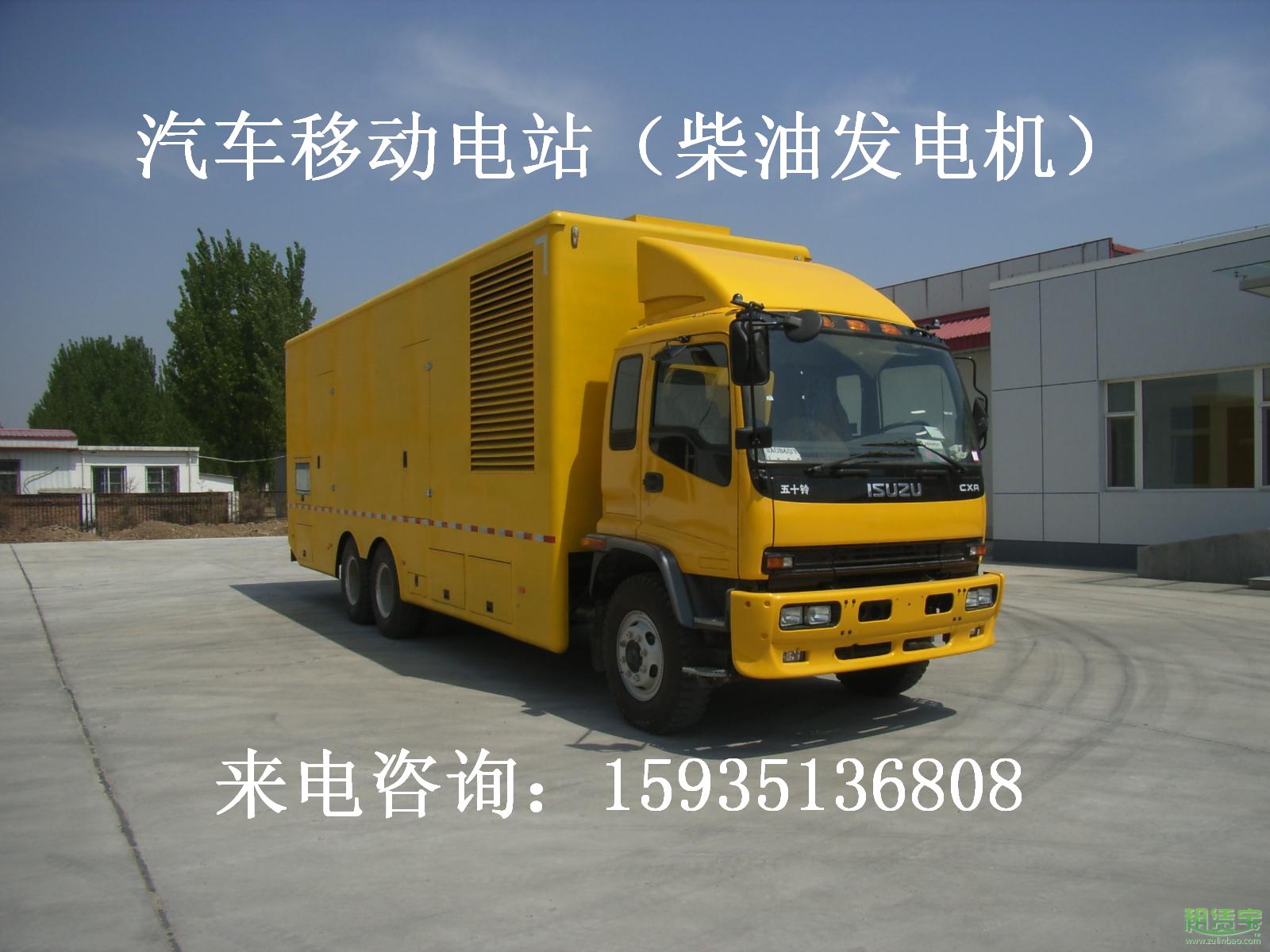 移动电源车02.jpg