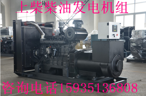 300KW上柴新款图片.png