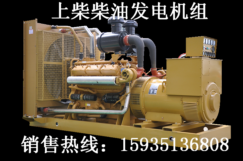 500KW上柴.png
