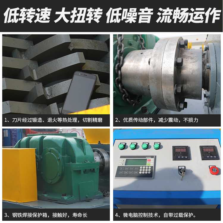 撕碎机刀轴_巩义科胜_ks800_双动力输出_全国免费安装调试