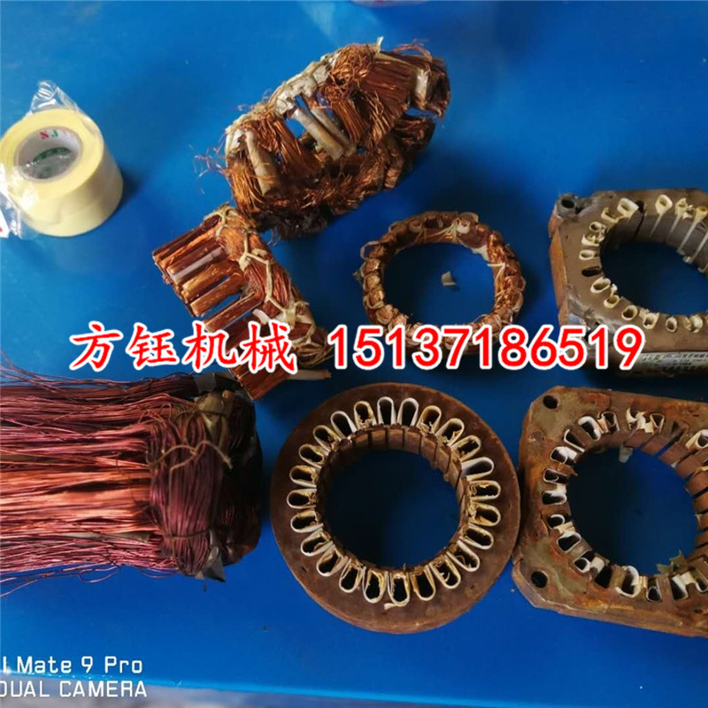 大小旧电机拆铜设备 旧电机拆铜脱壳机 专业取铜零浪费示例图6