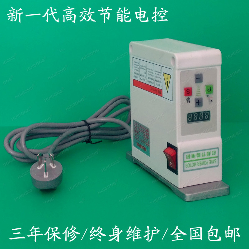 供应四线五线电机锁边机改装直驱500电机电控工业电动缝纫机批发示例图3