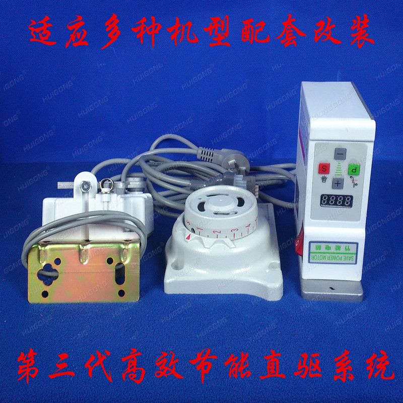 供应四线五线电机锁边机改装直驱500电机电控工业电动缝纫机批发示例图9