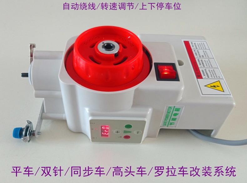 供应四线五线电机锁边机改装直驱500电机电控工业电动缝纫机批发示例图13