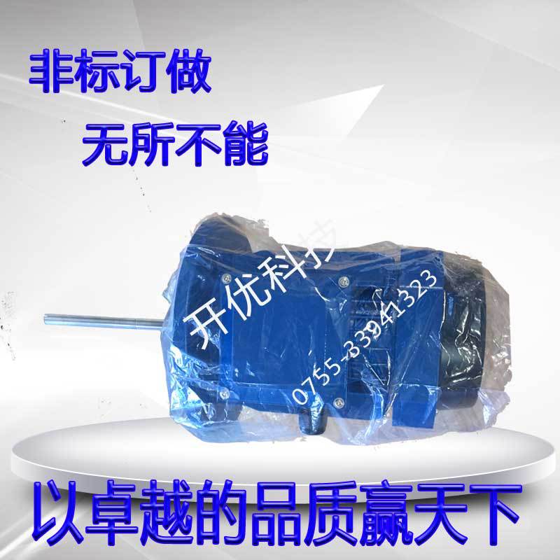 370W电烤箱专用搅拌热风循环耐高温长轴电机380V国标四极马达订制示例图5
