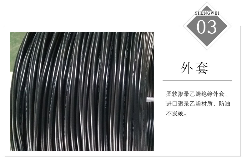 热销拖链电缆高柔性屏蔽伺服电机电缆UL2517 4芯护套线 现货示例图6