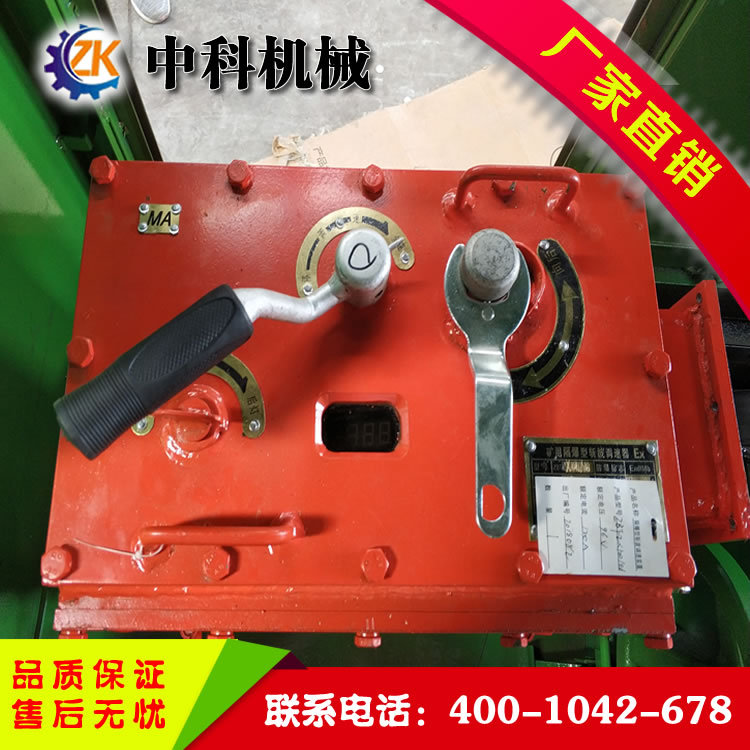 矿用隔爆型斩波调速器 电机车矿用隔爆型斩波调速器 电机车配件示例图7