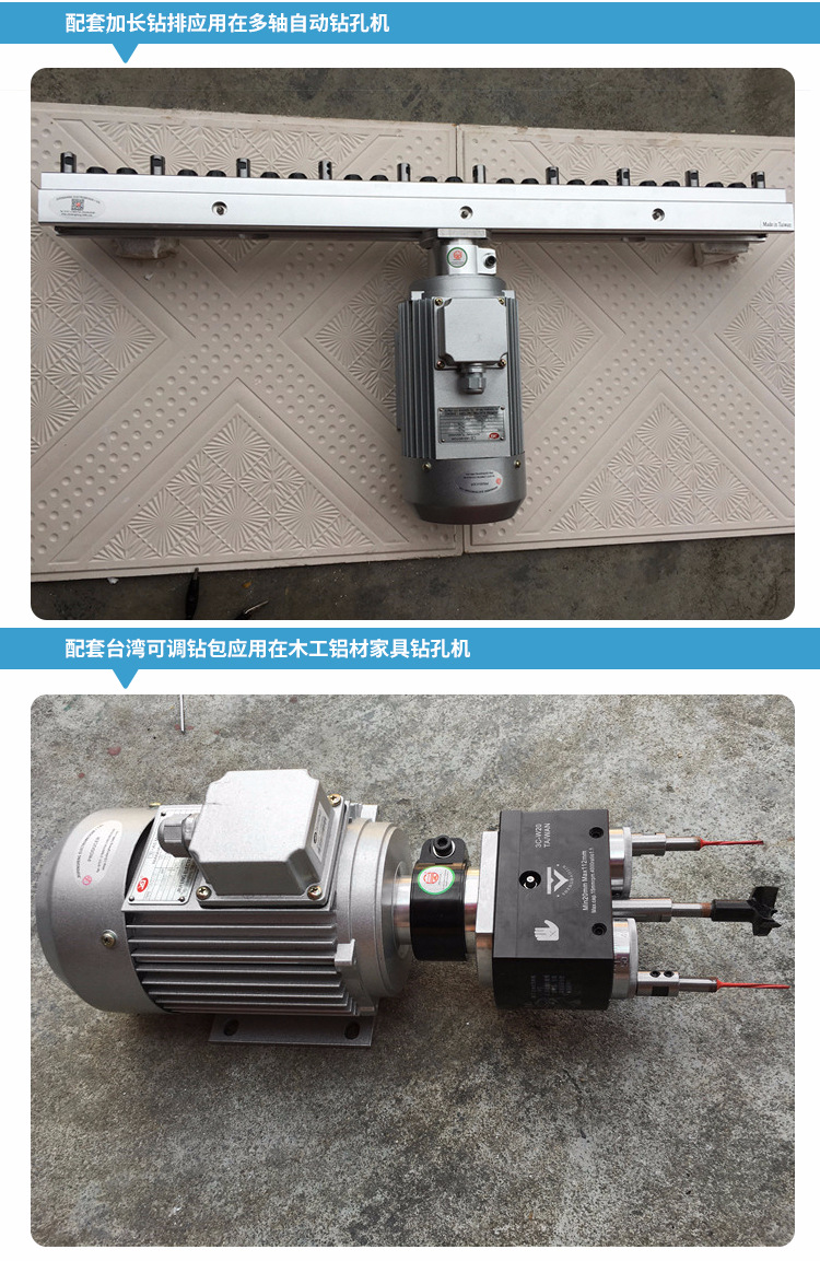 铝合金门窗木工机械铰链钻孔机猪嘴电机电机定制加大功率2.2KW示例图6