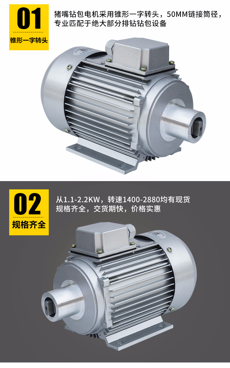 铝合金门窗木工机械铰链钻孔机猪嘴电机电机定制加大功率2.2KW示例图2