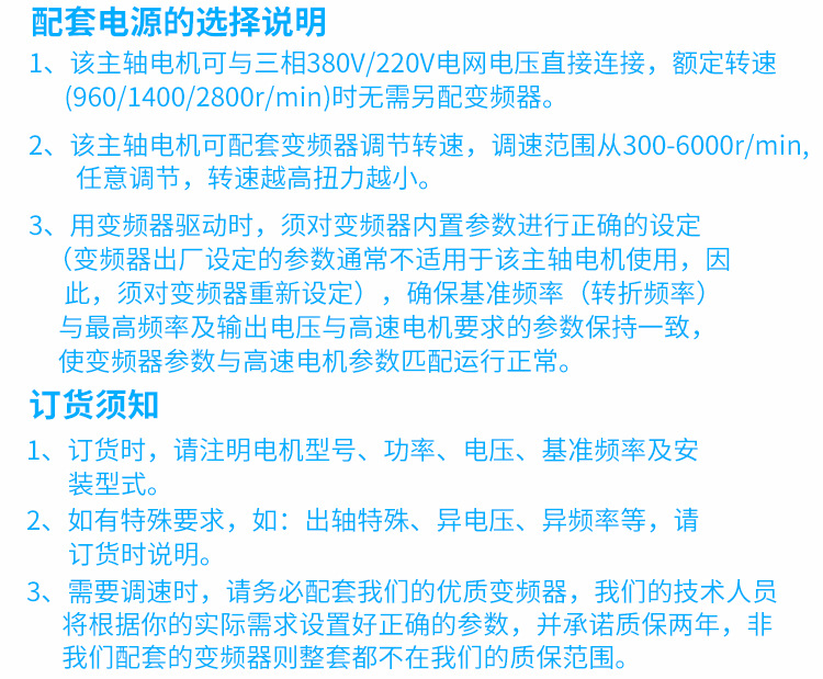 铝合金门窗木工机械铰链钻孔机猪嘴电机电机定制加大功率2.2KW示例图3