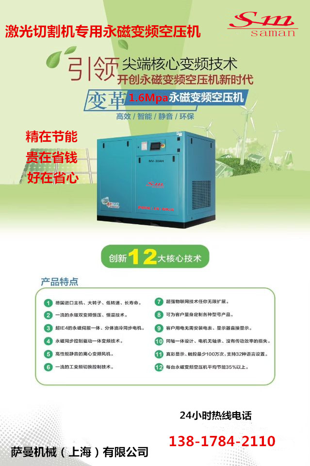 ECC29111F50947B8A378B84DF89E6DB2_副本.jpg