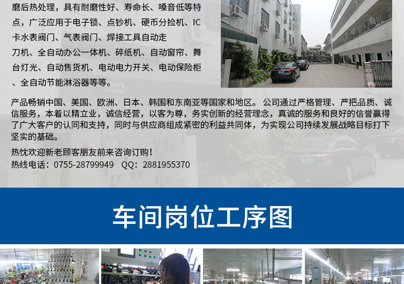 20-180齿轮箱电机 直流减速电机 售票机电机  微型减速箱齿轮箱示例图11