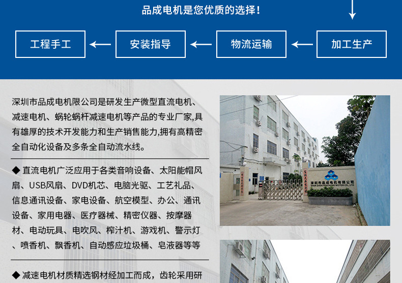 20-180齿轮箱电机 直流减速电机 售票机电机  微型减速箱齿轮箱示例图10