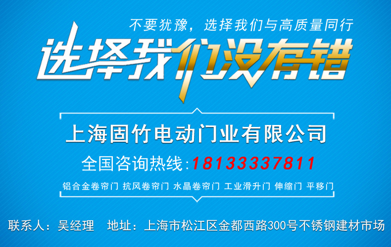 定制隐藏式管状电机 电动卷帘门卷帘窗电机 车库门卷帘门管状马达示例图2