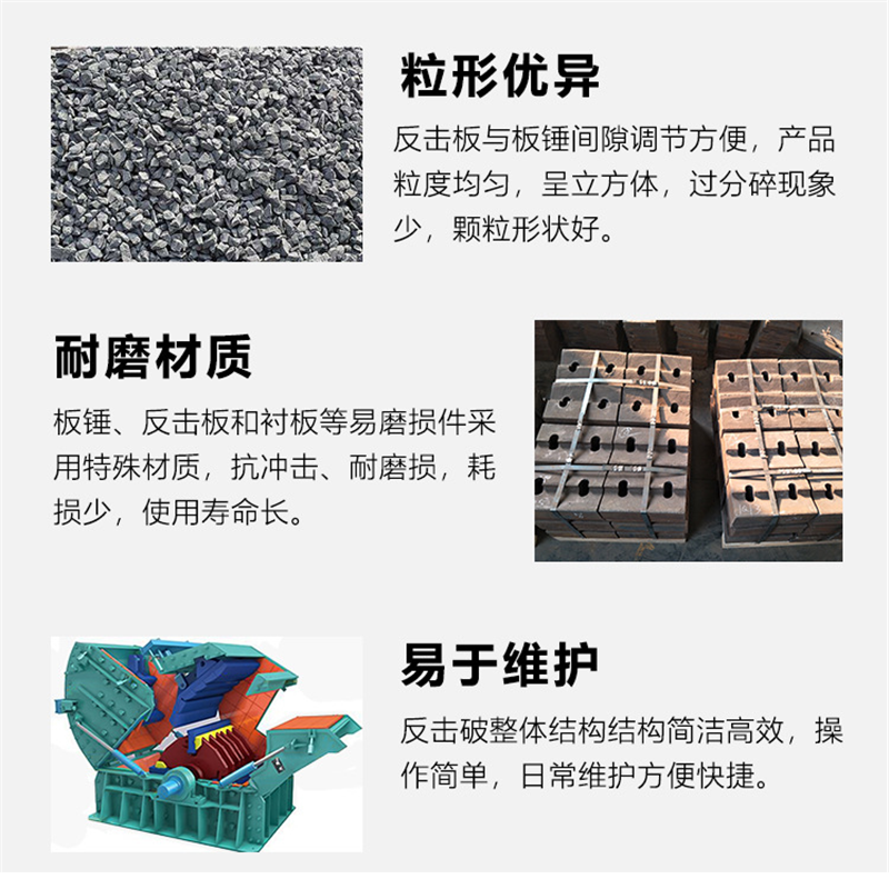 液压开箱制砂机 锤式制砂机报价 单电机河卵石制砂机 单电机河卵石制砂机设备