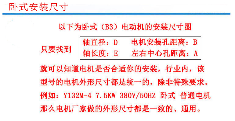 三相交流电机 YE2-132S-4 5.5KW立式铸铁电机 离心风机马达 现货示例图10