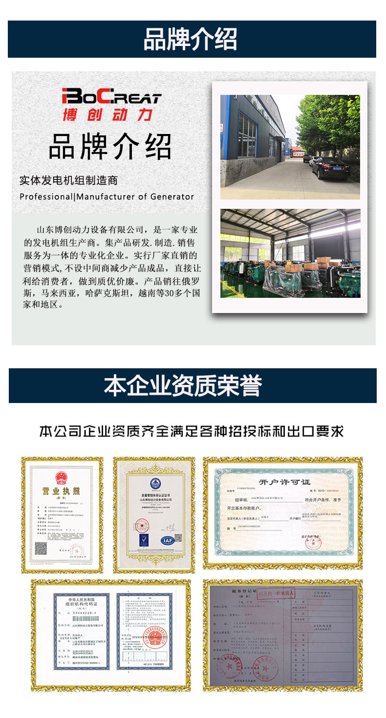 康明斯柴油发电机组440kw 440千瓦无刷铜线电机三相电启动示例图6