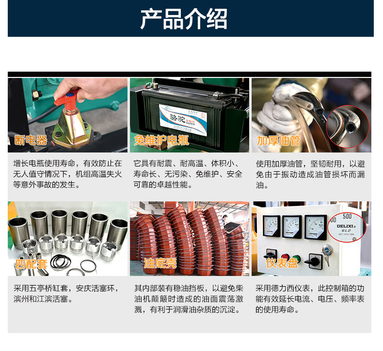 康明斯柴油发电机组440kw 440千瓦无刷铜线电机三相电启动示例图3