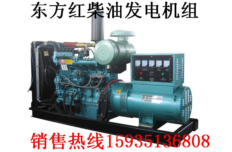 东方红30-200KW系列发电机组001.jpg