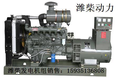150KW潍柴.jpg