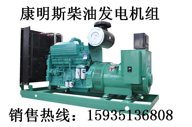 500KW康明斯.jpg