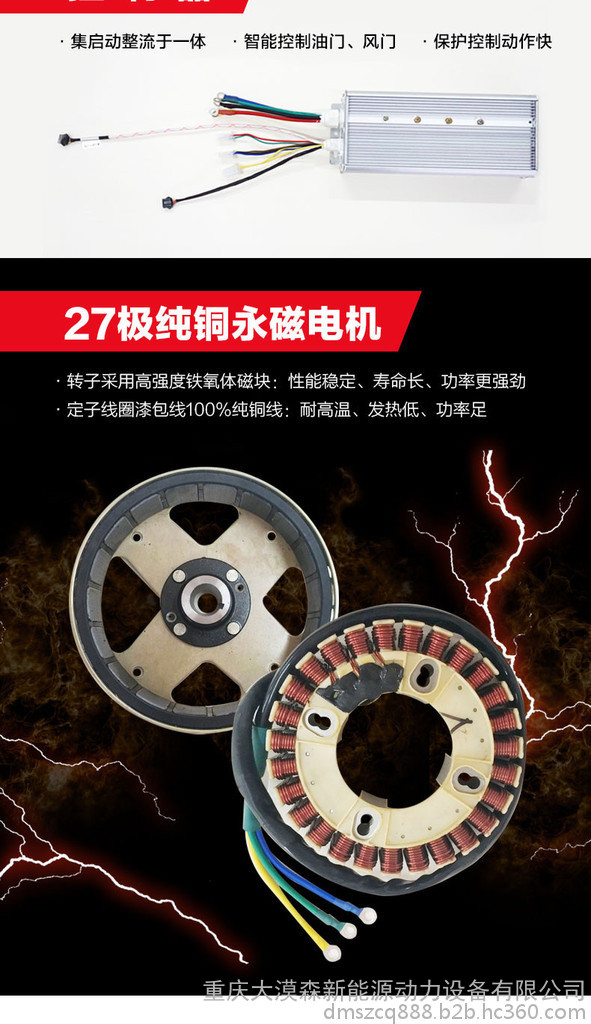 增程器公司