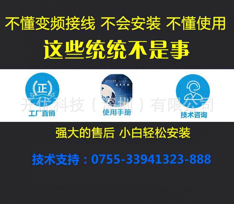 爱德利风机电机水泵变频器1.5kw 1500w 220v单相输入380v输出国产示例图11