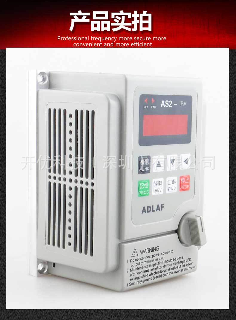 爱德利风机电机水泵变频器1.5kw 1500w 220v单相输入380v输出国产示例图7