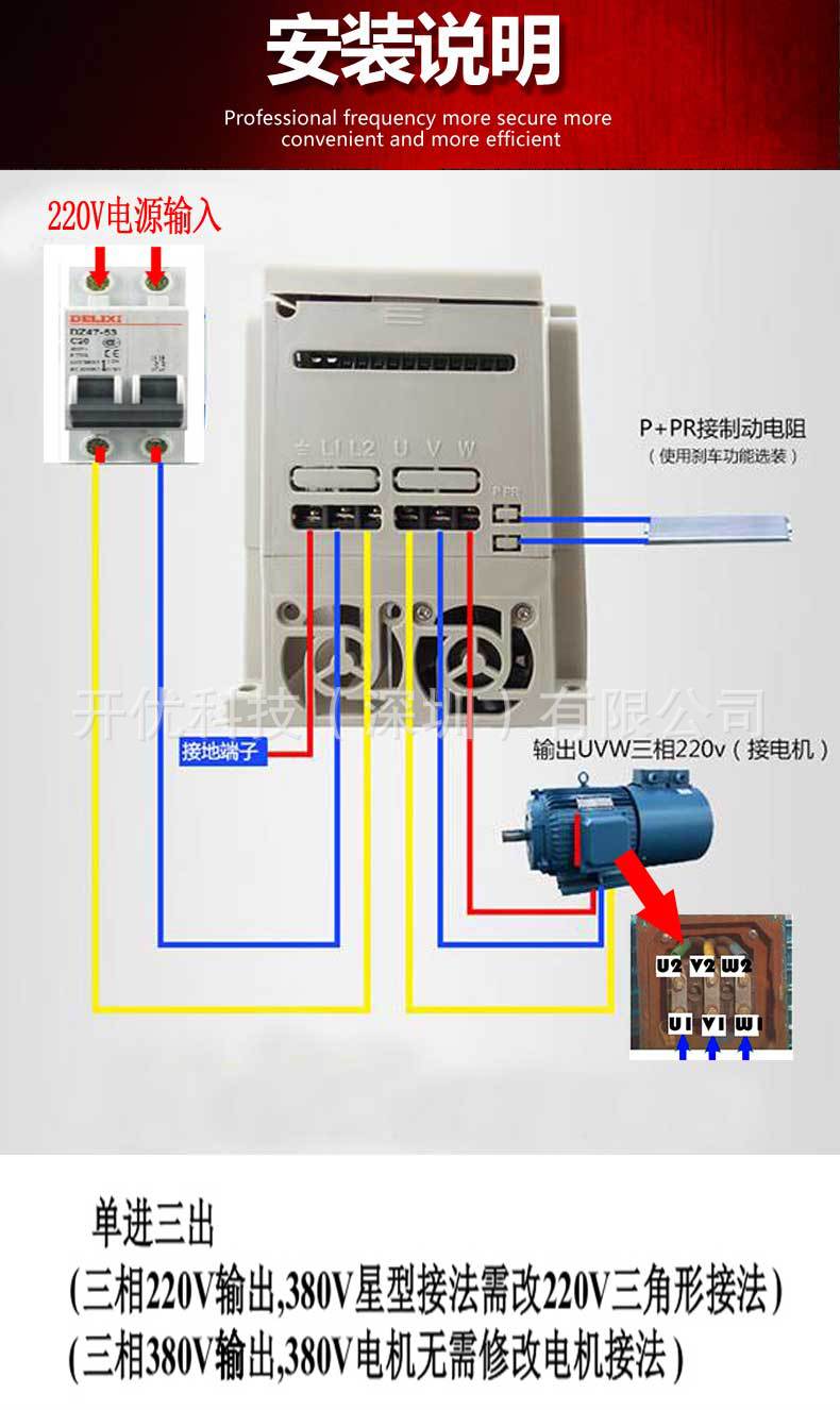 爱德利风机电机水泵变频器1.5kw 1500w 220v单相输入380v输出国产示例图9