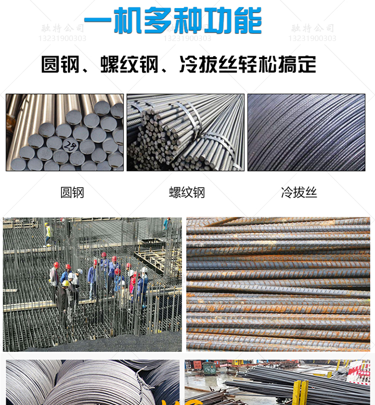 新款全自动数控钢筋弯箍机钢筋调直弯曲机切断机板筋箍筋一体机4-14钢筋调直切断机，全自动钢筋调直切断机示例图2