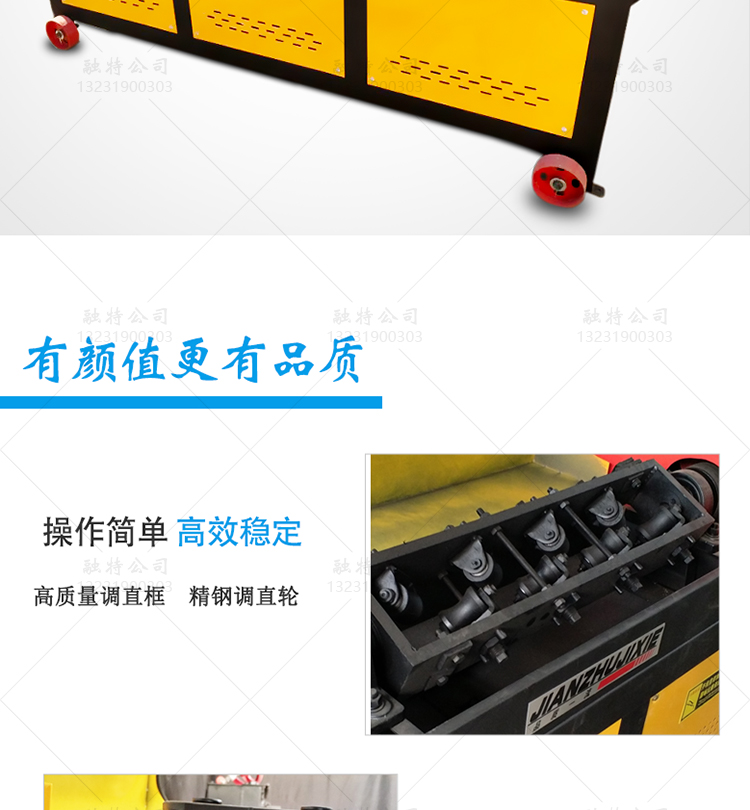 新款全自动数控钢筋弯箍机钢筋调直弯曲机切断机板筋箍筋一体机4-14钢筋调直切断机，全自动钢筋调直切断机示例图6