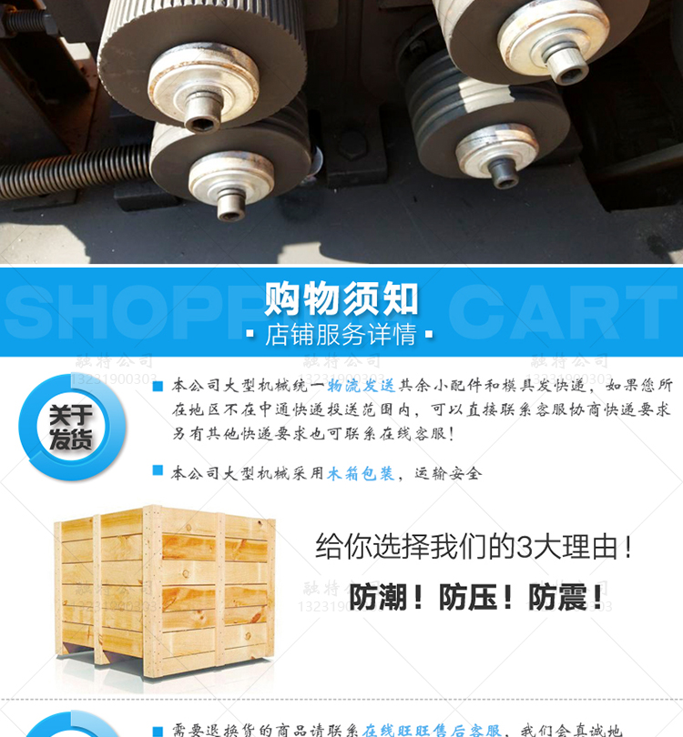 新款全自动数控钢筋弯箍机钢筋调直弯曲机切断机板筋箍筋一体机4-14钢筋调直切断机，全自动钢筋调直切断机示例图13