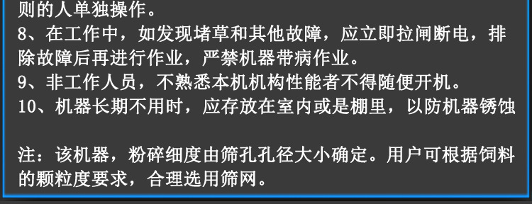 玉米秸秆铡草机220V两相电机粉碎揉丝机干湿两用多功能切草粉碎机示例图42