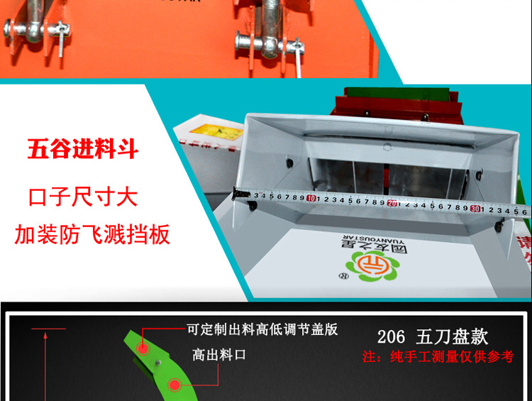 玉米秸秆铡草机220V两相电机粉碎揉丝机干湿两用多功能切草粉碎机示例图25