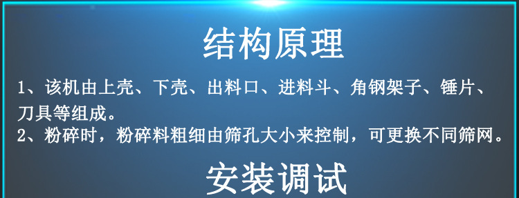 玉米秸秆铡草机220V两相电机粉碎揉丝机干湿两用多功能切草粉碎机示例图38