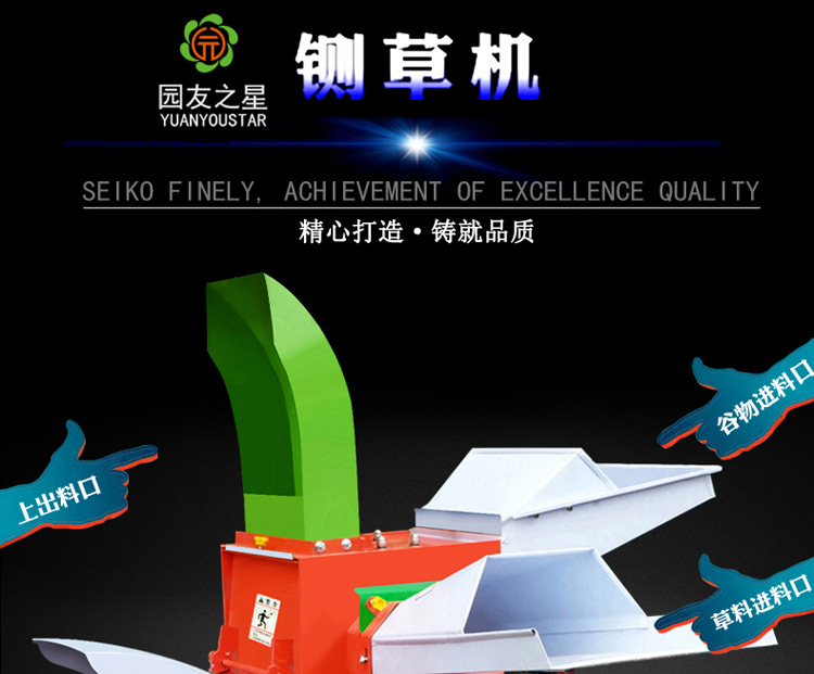 玉米秸秆铡草机220V两相电机粉碎揉丝机干湿两用多功能切草粉碎机示例图10