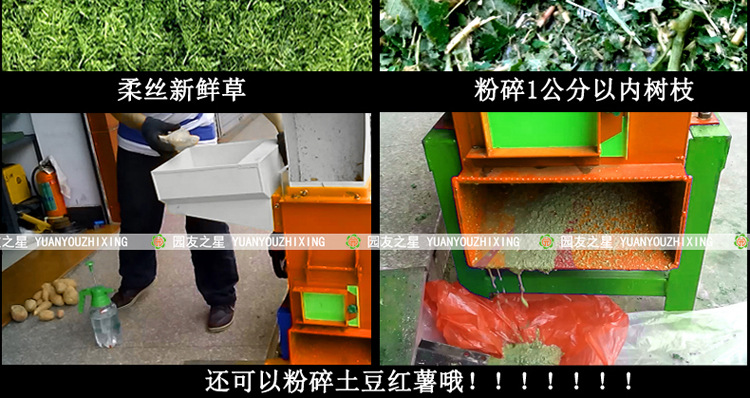玉米秸秆铡草机220V两相电机粉碎揉丝机干湿两用多功能切草粉碎机示例图29