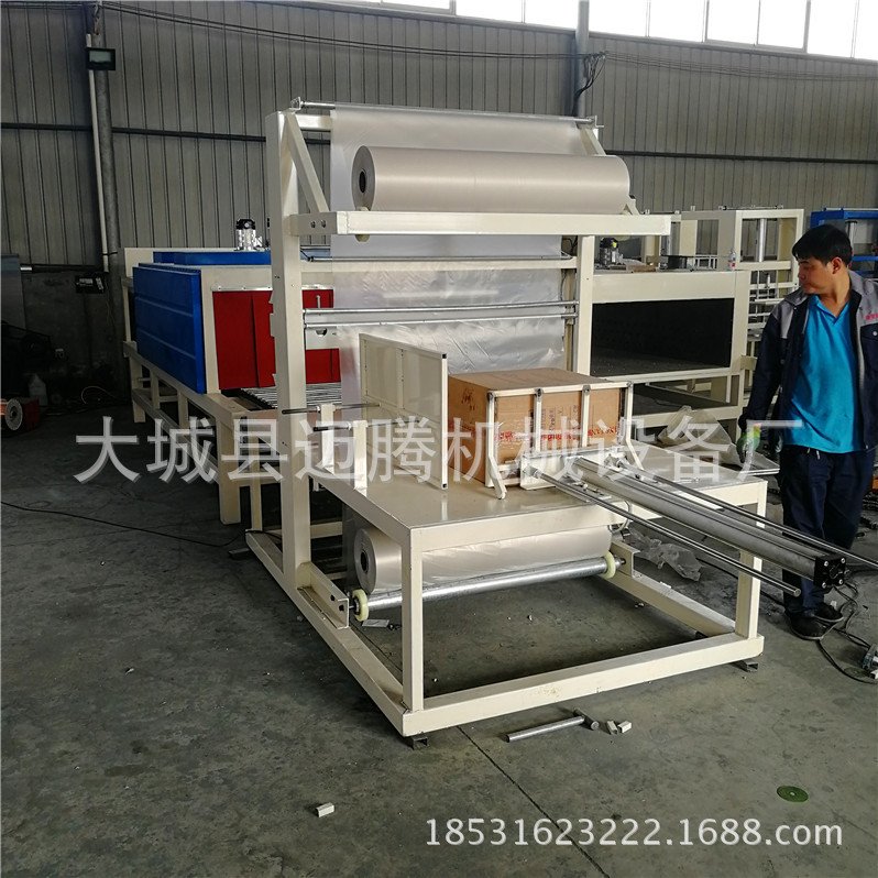 厂家供应新款尿素桶袖口式热收缩膜包装机pe膜封口打包机电机送膜示例图7