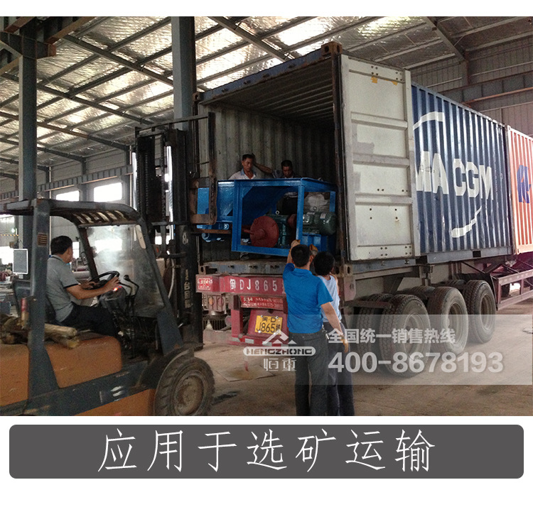 槽式给料机 给料机 自动给料机 矿用电磁给料机 电机振动给料机示例图10