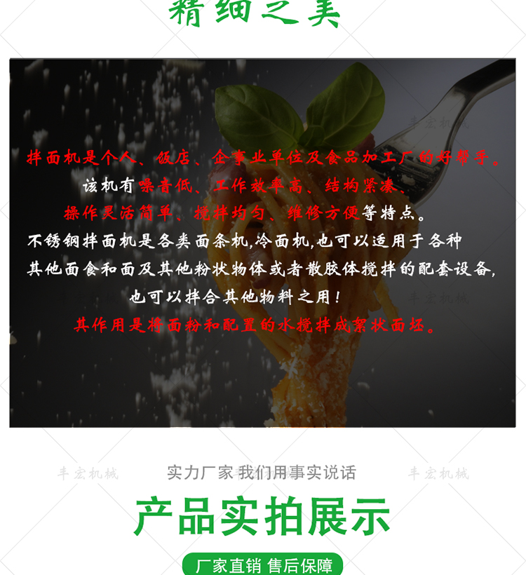 新款省人力15-50型公斤立式拌面机不锈钢商用家用和面机拌面机示例图6
