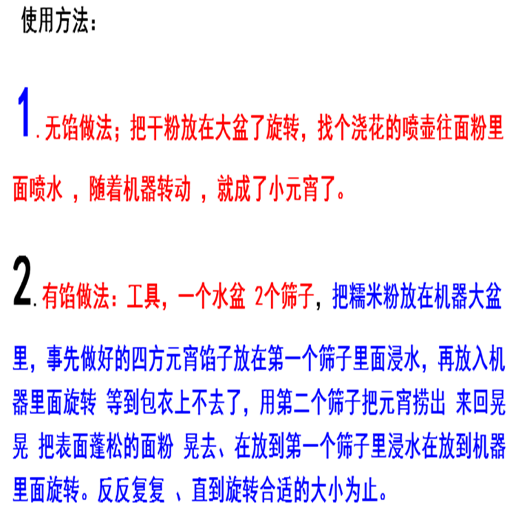 使用方法_23.png