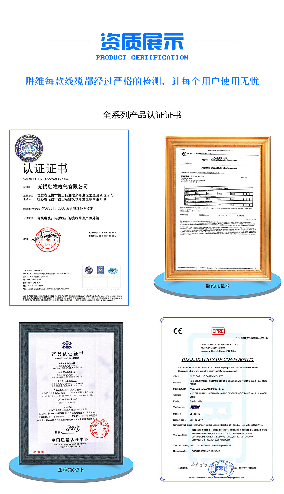【线材】厂家直销JBF单芯电机引出线 10平方引接线电子导线品质款示例图14