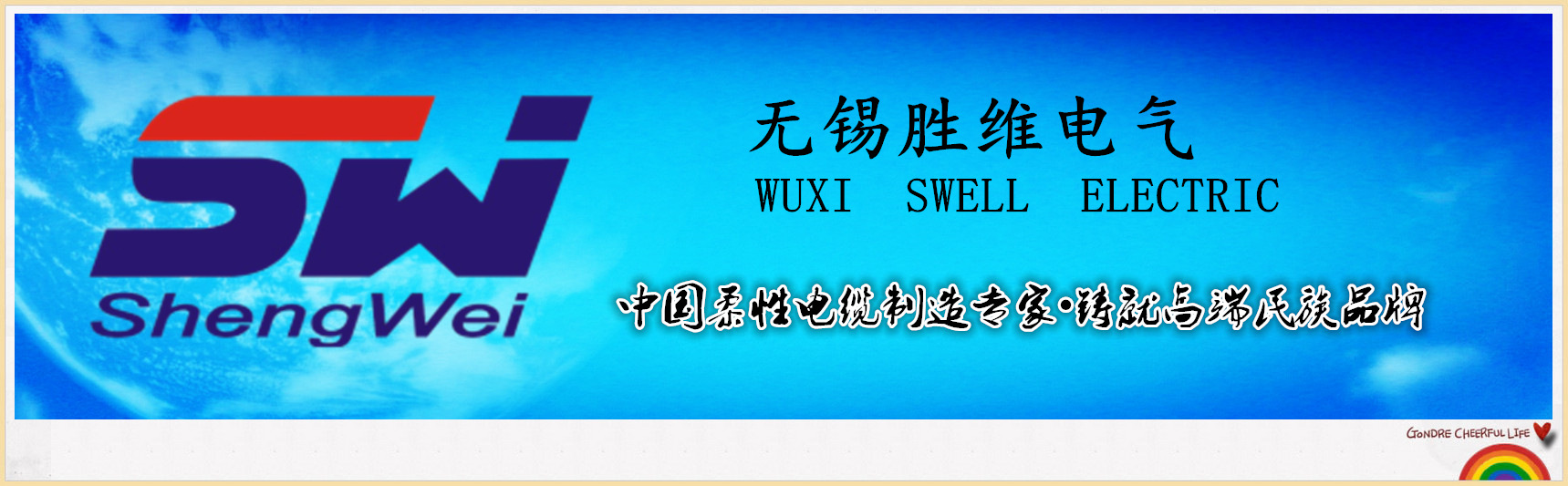 【线材】厂家直销JBF单芯电机引出线 10平方引接线电子导线品质款示例图2